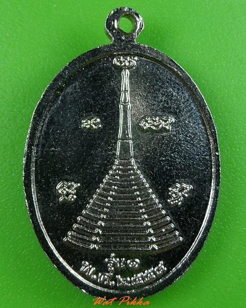 เหรียญหลวงพ่อทันใจ วัดพระบรมธาตุ ตาก .3362.