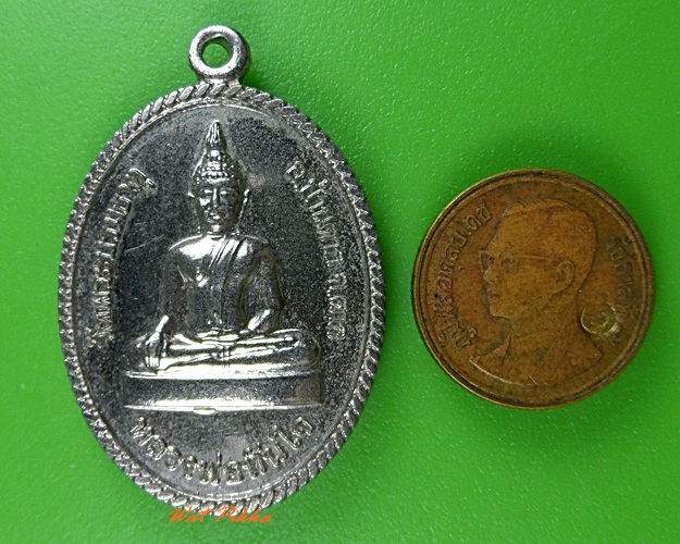 เหรียญหลวงพ่อทันใจ วัดพระบรมธาตุ ตาก .3362.