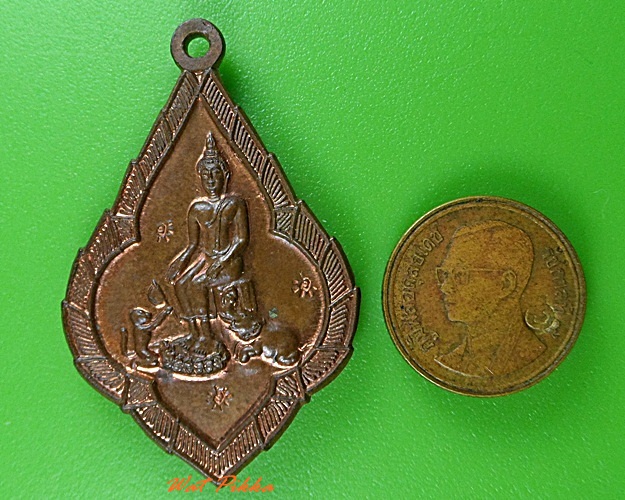 เหรียญพระพุทธ วัดวังสะโม อุตรดิตถ์ .3363.