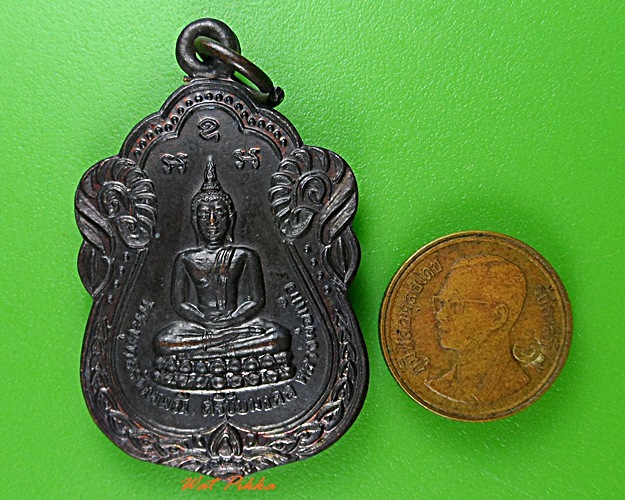 เหรียญพระพุทธหลวงพ่อแก้ว วัดบ้านนา นครราชสีมา .3364.
