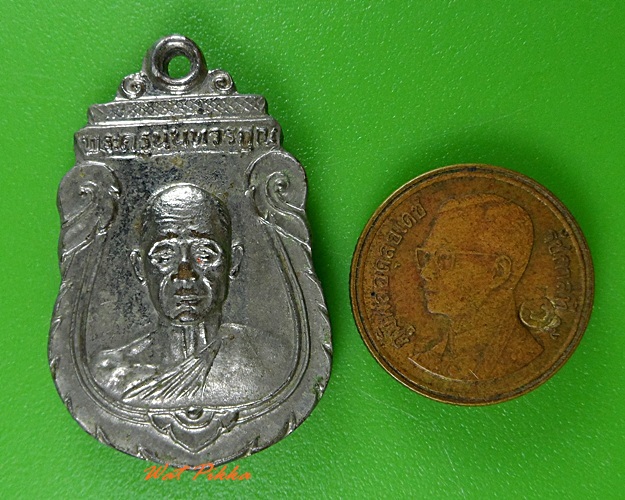 เหรียญหลวงพ่อเกิน วัดบางค้อ นนทบุรี .3368.