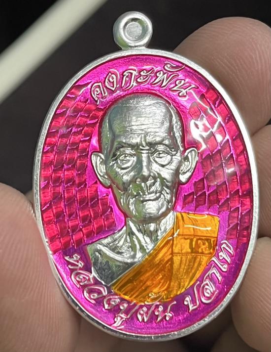 หลวงปู่ฝั้น ปสาโท วัดศรีถมอรัตน์ จ.เพชรบูรณ์ ศิษย์หลวงพ่อเดิม,หลวงพ่อกวย รุ่นคงกระพัน เลข 8