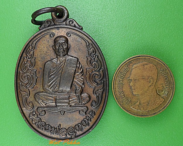 เหรียญหลวงพ่ออุตตมะ วัดวังก์วิเวการาม กาญจนบุรี .3377.