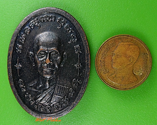 เหรียญหลวงพ่อแฉล้ม วัดโพธิ์เลื่อน ปทุมธานี .3378.