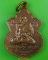 เหรียญหลวงพ่อทองพูล วัดแสงสรรค์ ปทุมธานี .3382.