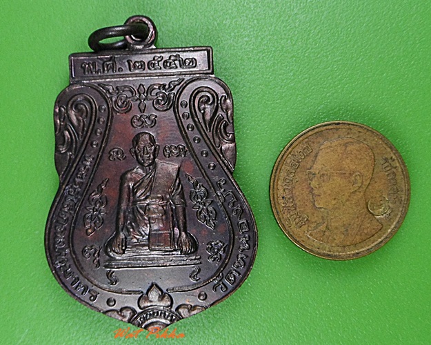 เหรียญพระครูโสภณปทุมากร วัดหนองบัว อยุธยา .3384.