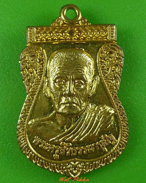 เหรียญหลวงพ่อมณี วัดศรีสโมสร ปทุมธานี .3385.