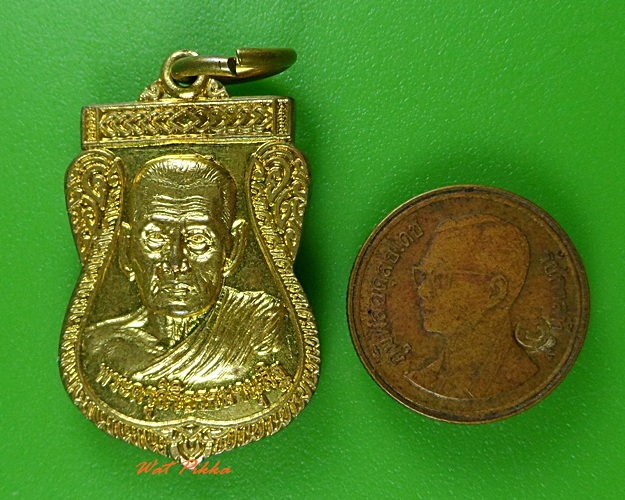 เหรียญหลวงพ่อมณี วัดศรีสโมสร ปทุมธานี .3385.