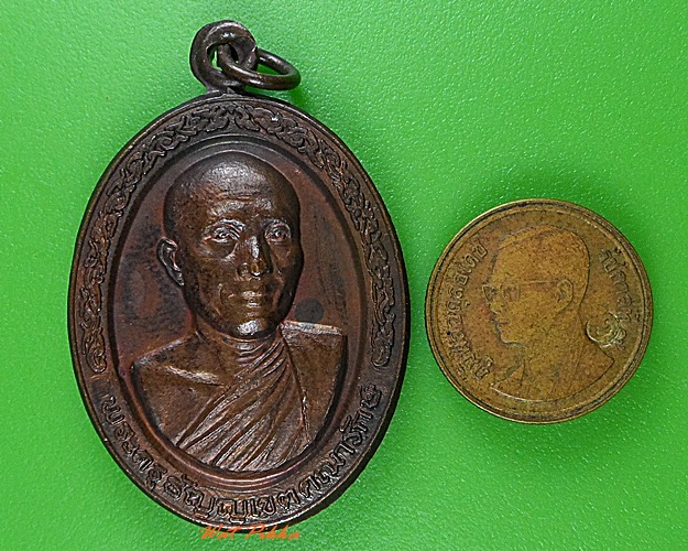 เหรียญหลวงพ่อวิเชียร วัดมูลจินดาราม ปทุมธานี .3387.