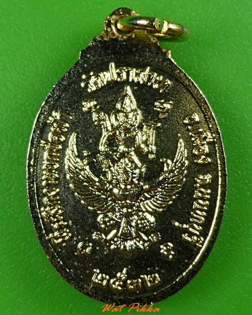 เหรียญหลวงพ่อสนธิ์ วัดปราสาท นนทบุรี .3390.