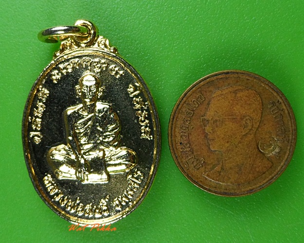 เหรียญหลวงพ่อสนธิ์ วัดปราสาท นนทบุรี .3390.