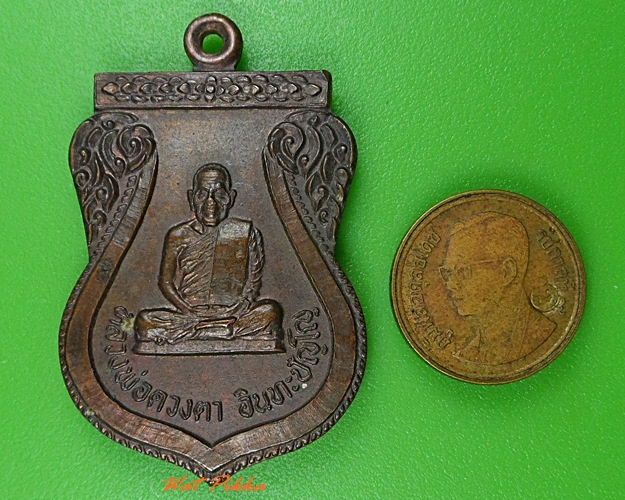 เหรียญหลวงพ่อดวงตา อินฺทปญฺโญ เชียงราย  .3391.