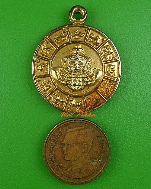 เหรียญพระราหูครูบาอินทร์คำ วัดไชยสถาน เชียงใหม่ .3397.