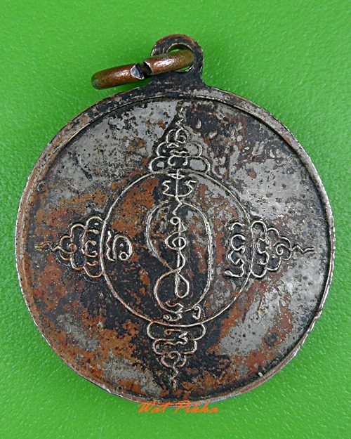 เหรียญรุ่นแรกหลวงพ่อบุญธรรม วัดศรีเรืองบุญ นนทบุรี .3400.