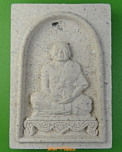 พระผงหลวงพ่อสุนทร วัดหนองสะเดา สระบุรี .3407.