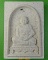พระผงหลวงพ่อสุนทร วัดหนองสะเดา สระบุรี .3407. พระผงหลวงพ่อสุนทร วัดหนองสะเดา สระบุรี .3407.