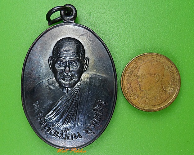 เหรียญหลวงพ่อเมี้ยน วัดโพธิ์กบเจา อยุธยา .3411.