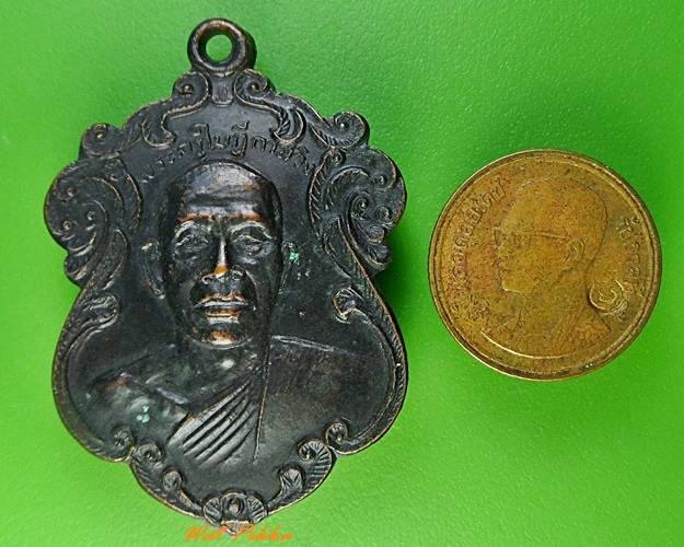 เหรียญพระครูใบฎีกาสวิง วัดมงคลนิมิต สมุทรปราการ .3413.