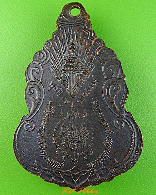 เหรียญหลวงพ่อสุด วัดกาหลง สมุทรสาคร .3417.