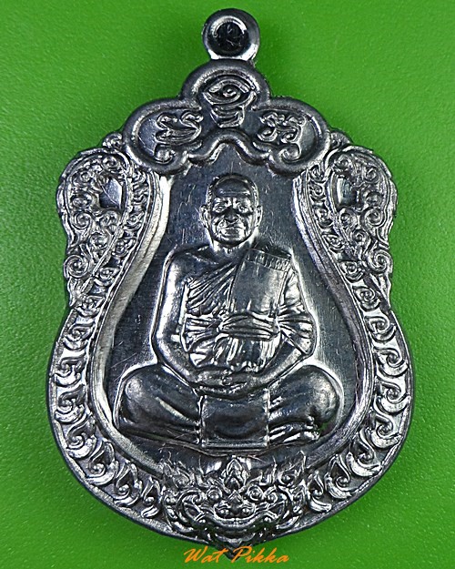 เหรียญเสมาหลงวปู่สีห์ วัดโต่งโต้น นครราชสีมา .3421.