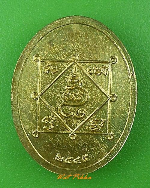 เหรียญพระพุทธ ไม่ทราบที่ .3431.