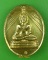 เหรียญพระพุทธ ไม่ทราบที่ .3431. เหรียญพระพุทธ ไม่ทราบที่ .3431.