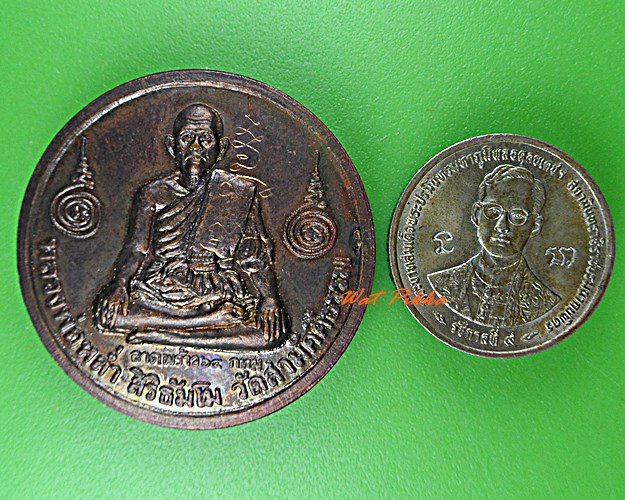 เหรียญหลวงพ่อหล่ำ วัดสามัคคีธรรม กทม. .3436.