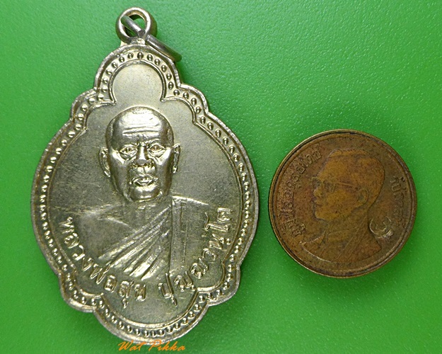 เหรียญหลวงพ่อสุข วัดทางกระบือ นครนายก .3437.