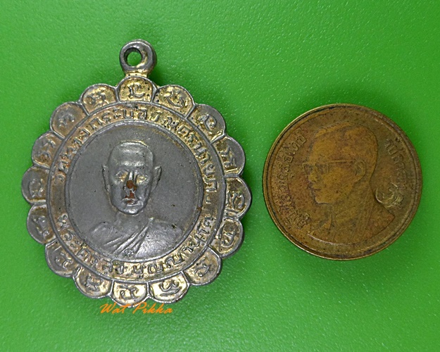 เหรียญพระครูสุข วัดทางกระบือ นครนายก .3438.