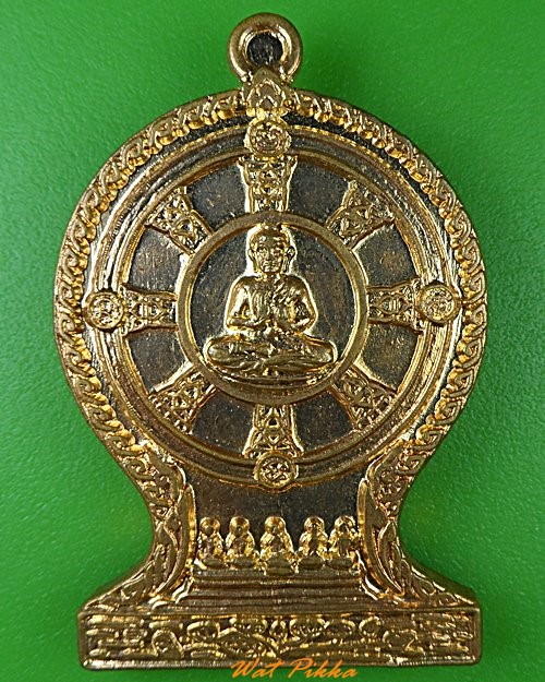 เหรียญพระพุทธ วัดดงบัง ปราจีนบุรี .3444.