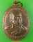 เหรียญหลวงพ่อบุญธรรม วัดบ่อทอง ปทุมธานี .3448. เหรียญหลวงพ่อบุญธรรม วัดบ่อทอง ปทุมธานี .3448.