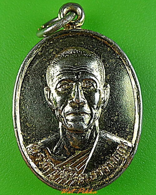 เหรียญพระครูพินิตธรรมคุณ วัดหนองม่วงใหม่ ชลบุรี .3454.