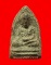 พระหลวงพ่อทวดนวล วัดตุยง จ.ปัตตานี รุ่นแรก ปี 2507 เนื้อว่านค่ะ