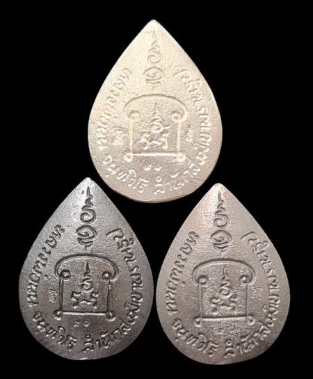 เคาะแรกแดง..หยดน้ำหล่อ ๖๕ รวม ๓ องค์ รายละเอียดในโพสต์..ลป.นน สำนักสงฆ์เขาพรานธูป ประจวบคีรีขันธ์