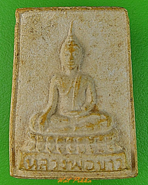 พระผงหลวงพ่อขาว วัดเสาธงกลาง สมุทรปราการ .3483.