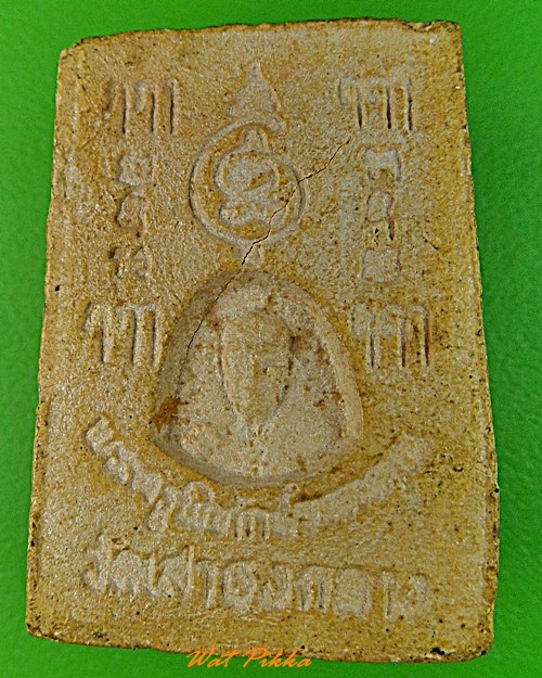 พระผงหลวงพ่อขาว วัดเสาธงกลาง สมุทรปราการ .3483.