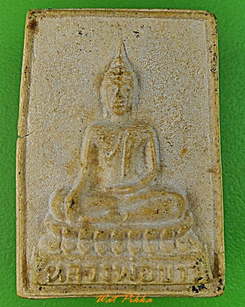 พระผงหลวงพ่อขาว วัดเสาธงกลาง สมุทรปราการ .3484.