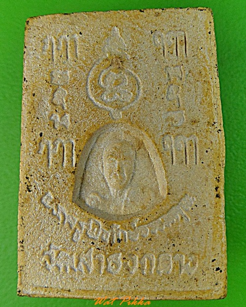 พระผงหลวงพ่อขาว วัดเสาธงกลาง สมุทรปราการ .3484.