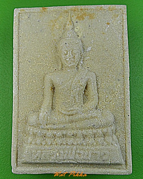 พระผงหลวงพ่อขาว วัดเสาธงกลาง สมุทรปราการ .3487.