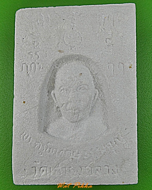 พระผงหลวงพ่อขาว วัดเสาธงกลาง สมุทรปราการ .3487.