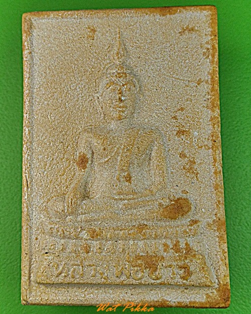 พระผงหลวงพ่อขาว วัดเสาธงกลาง สมุทรปราการ .3488.