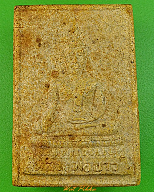 พระผงหลวงพ่อขาว วัดเสาธงกลาง สมุทรปราการ .3489.