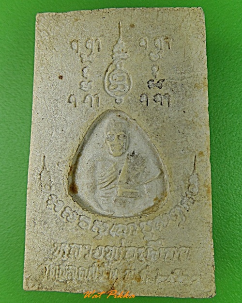 พระพุทธนั่งช้างเอราวัณ วัดสลุด สมุทรปราการ .3490.