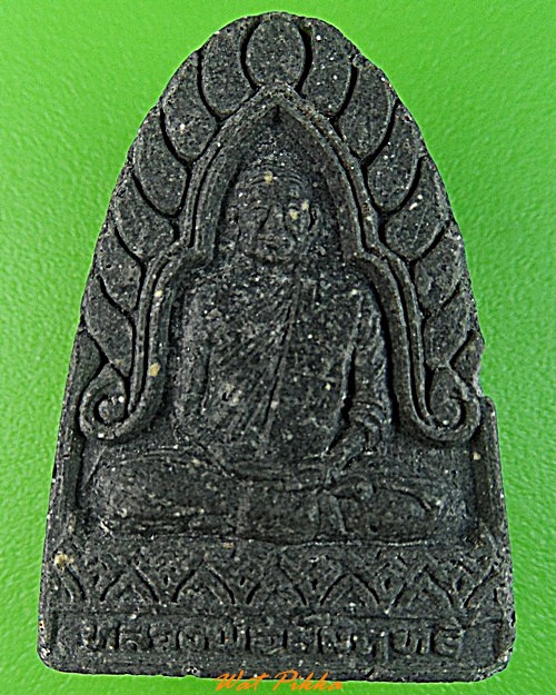 พระผงรูปเหมือนหลวงพ่อสัมฤทธิ์ วัดถ้ำแฝด กาญจนบุรี -คู่- .3491.