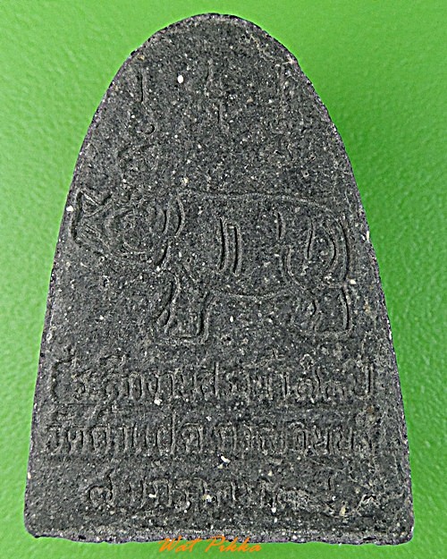 พระผงรูปเหมือนหลวงพ่อสัมฤทธิ์ วัดถ้ำแฝด กาญจนบุรี -คู่- .3491.