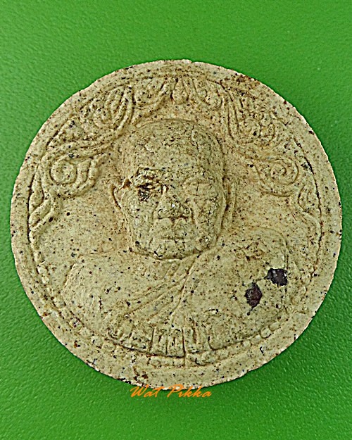 พระผงหลวงปู่ทิม วัดพระขาว อยุธยา .3493.