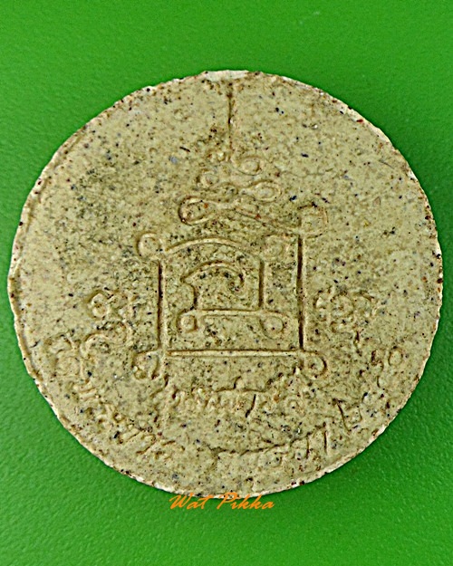 พระผงหลวงปู่ทิม วัดพระขาว อยุธยา .3493.