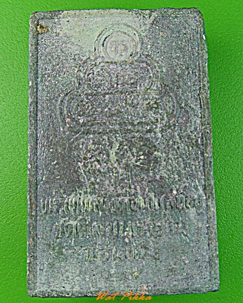 พระโพธิ์ทองปรกเกล้า วัดศิลขันธาราม อ่างทอง .3495.