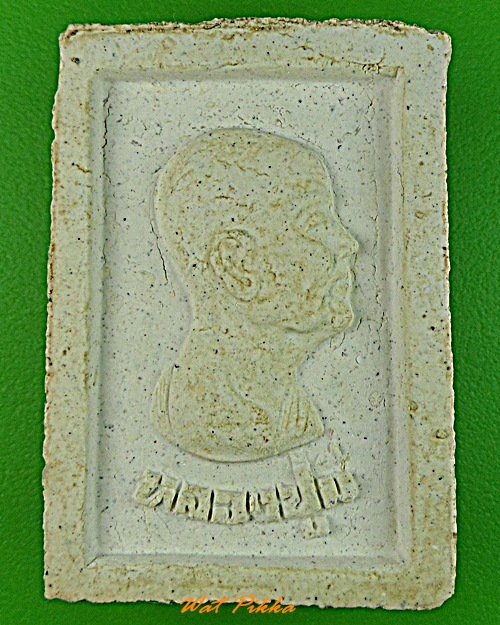 สมเด็จหลวงพ่อมี วัดมารวิชัย อยุธยา .3496.