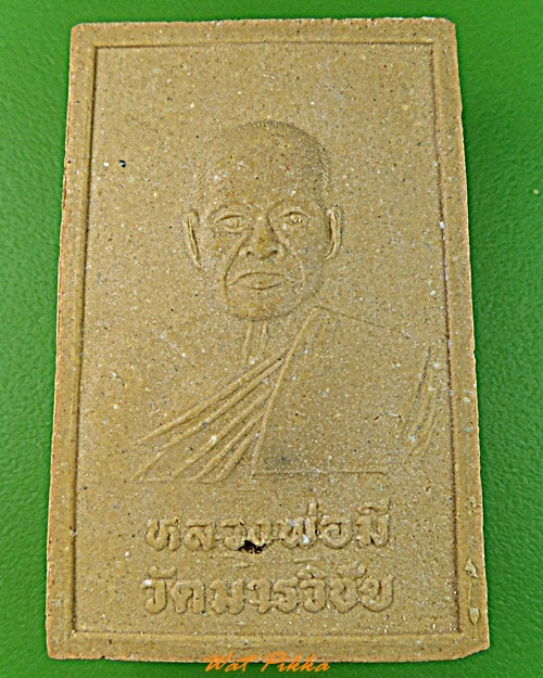 สมเด็จหลวงพ่อมี วัดมารวิชัย อยุธยา .3499.